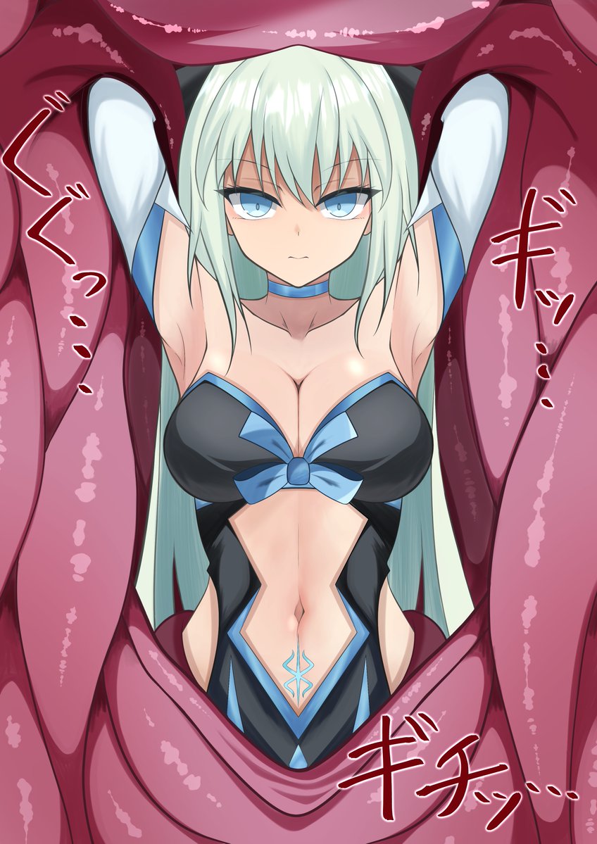 モルガン触手くすぐり責め
肉壁に囚われ身動きの取れないモルガンは触手により臍の中を弄られ、無防備の腋と露出した腹部の紋章を凌辱されていた

「やめろっ♡臍をっ♡弄るなっ♡♡♡」

女王の笑い声と喘ぎ声が虚しく響き続ける...... 