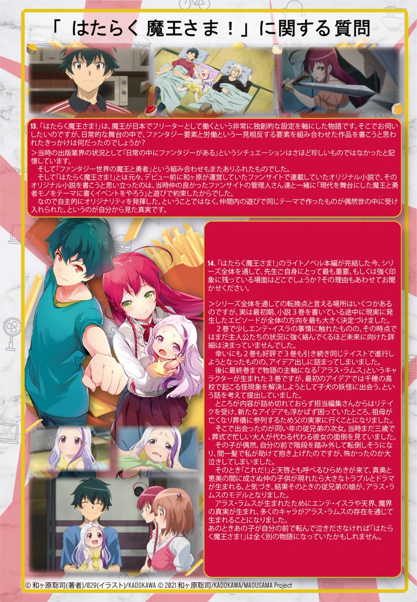 029 (@o2929) / Posts / X