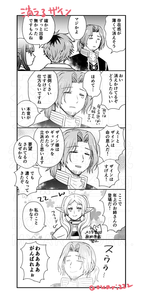 #今月描いた絵を晒そう 