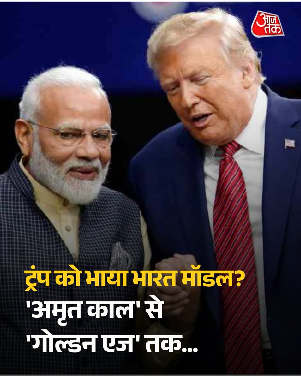 arvinddilse97's tweet photo. मतलब घरवाली 🏠और बाहर वाली! 💔 #ModiInEpsteinFiles #QuitModi आजकल मोहन जी की भागवत कथा 🎤 सुनने को नहीं मिल रही है, कुछ एपस्टीन ✈️ और उनके ऑन बोर्ड मित्र के क्रियाकर्म के अंधकार पर प्रकाश 💡 डाल देते, उनका हिन्दू राष्ट्र कैसा विकसित हो रहा है? 🚩 https://t.co/ZXv2s68ORA
