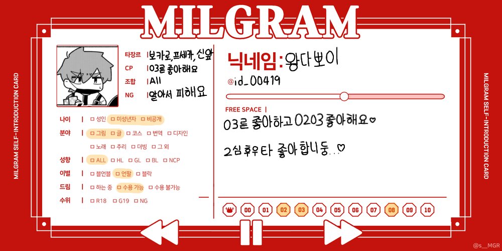왕다뽀이 tweet media