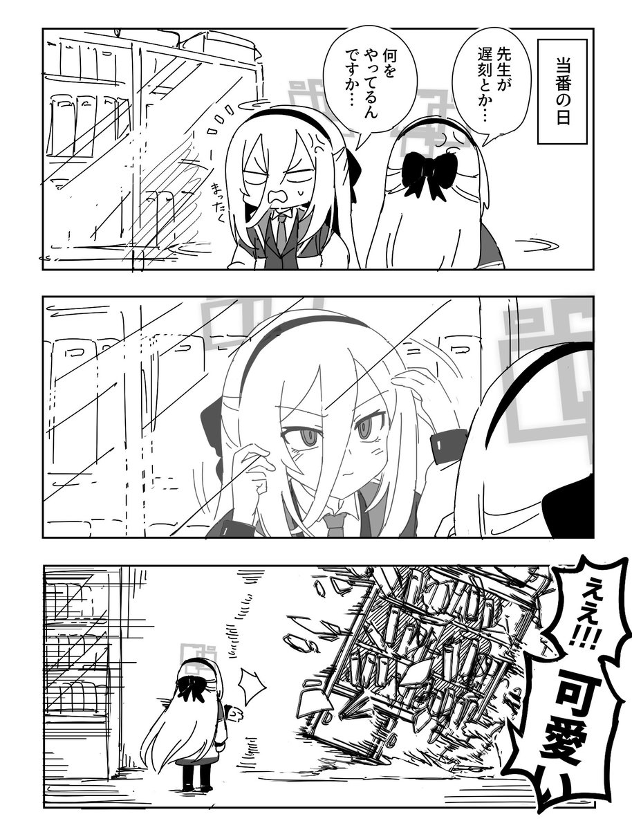 コガラシの曾孫 tweet media