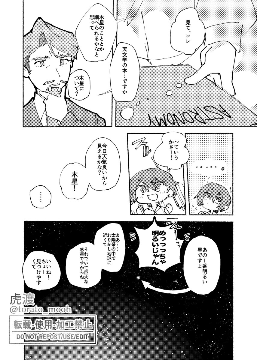 (2/2) 