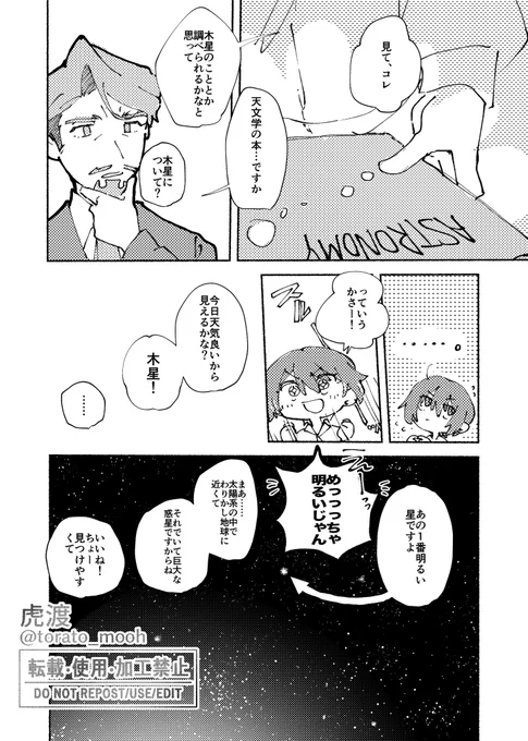 (2/2) 