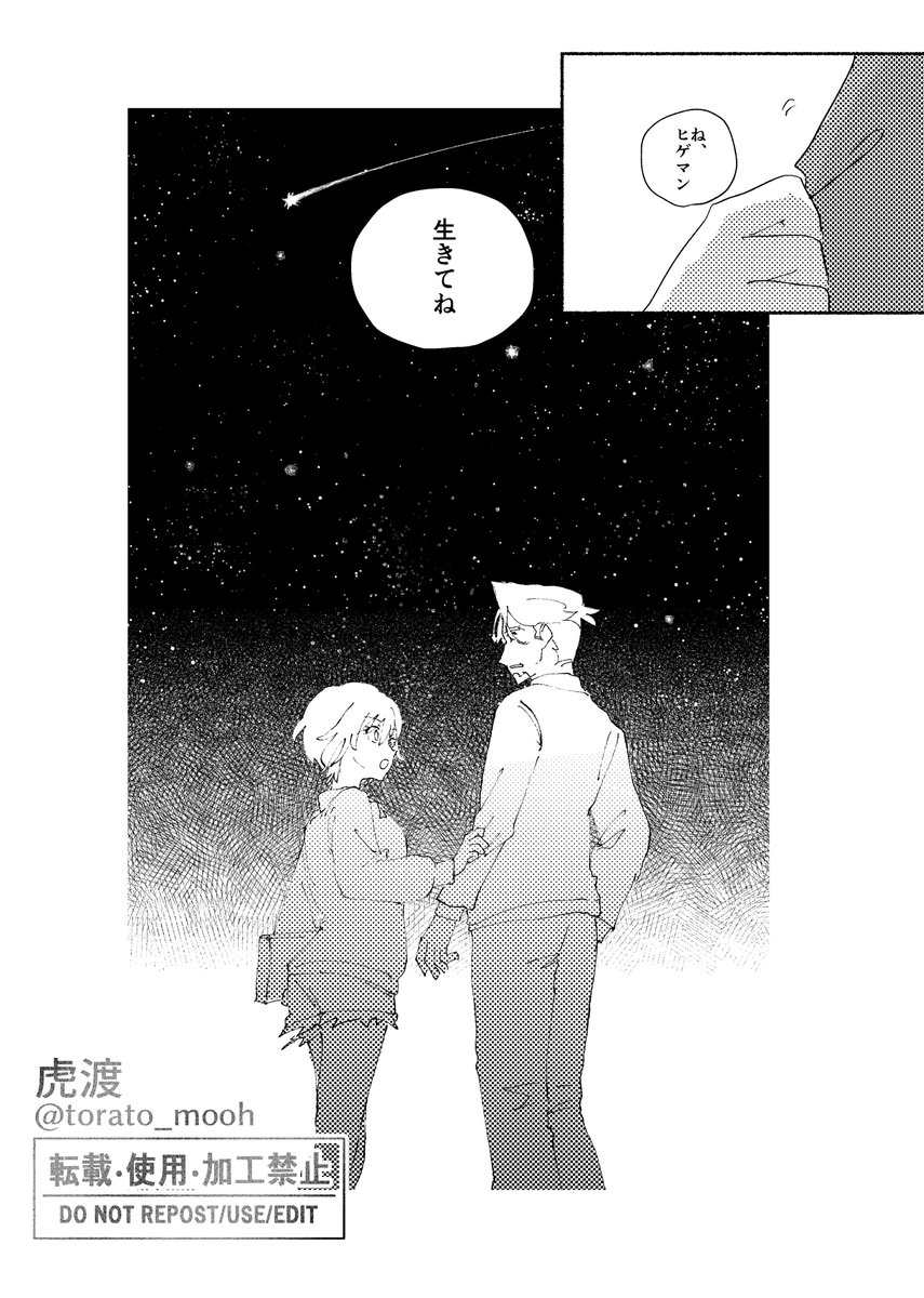 (2/2) 