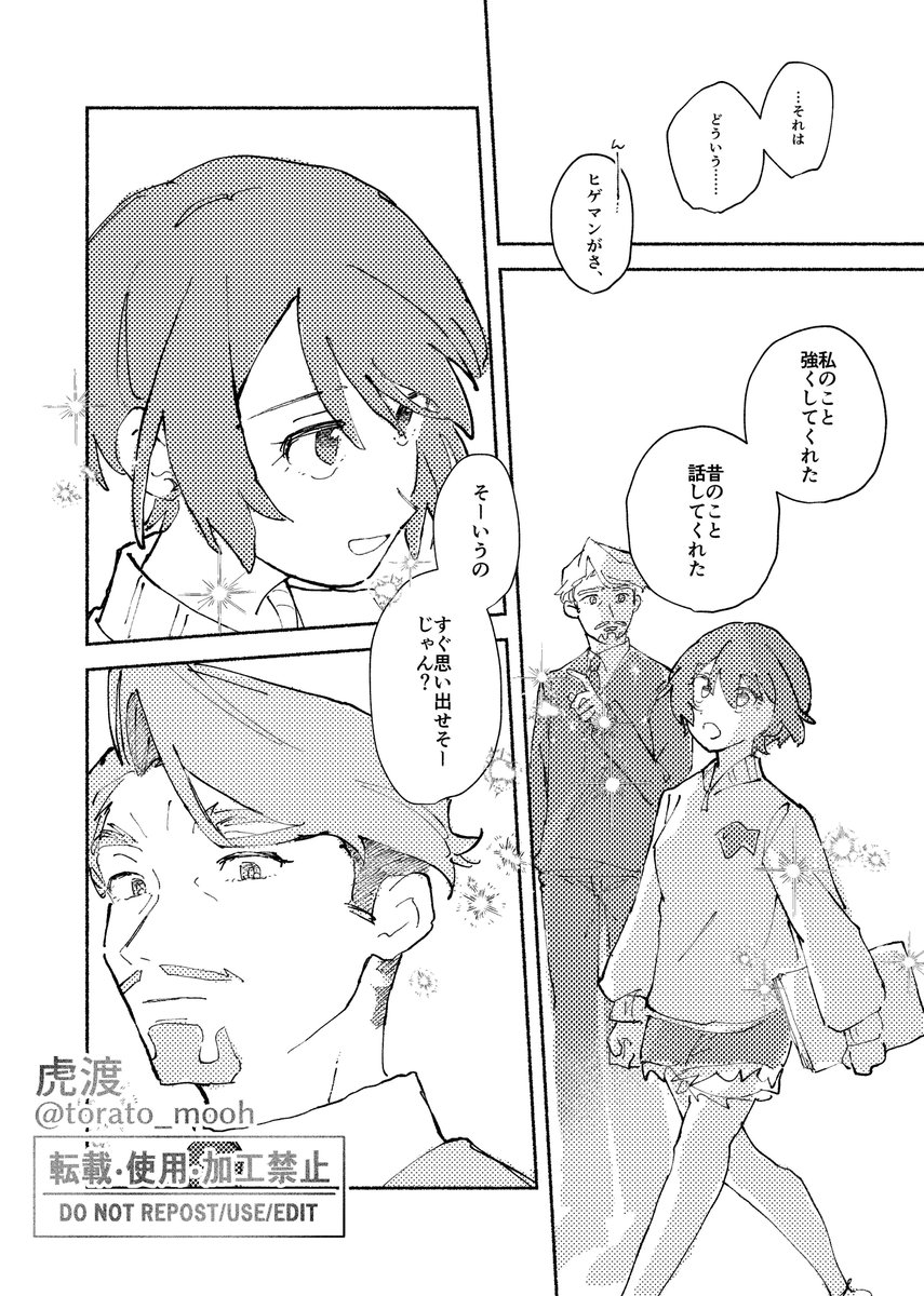 (2/2) 