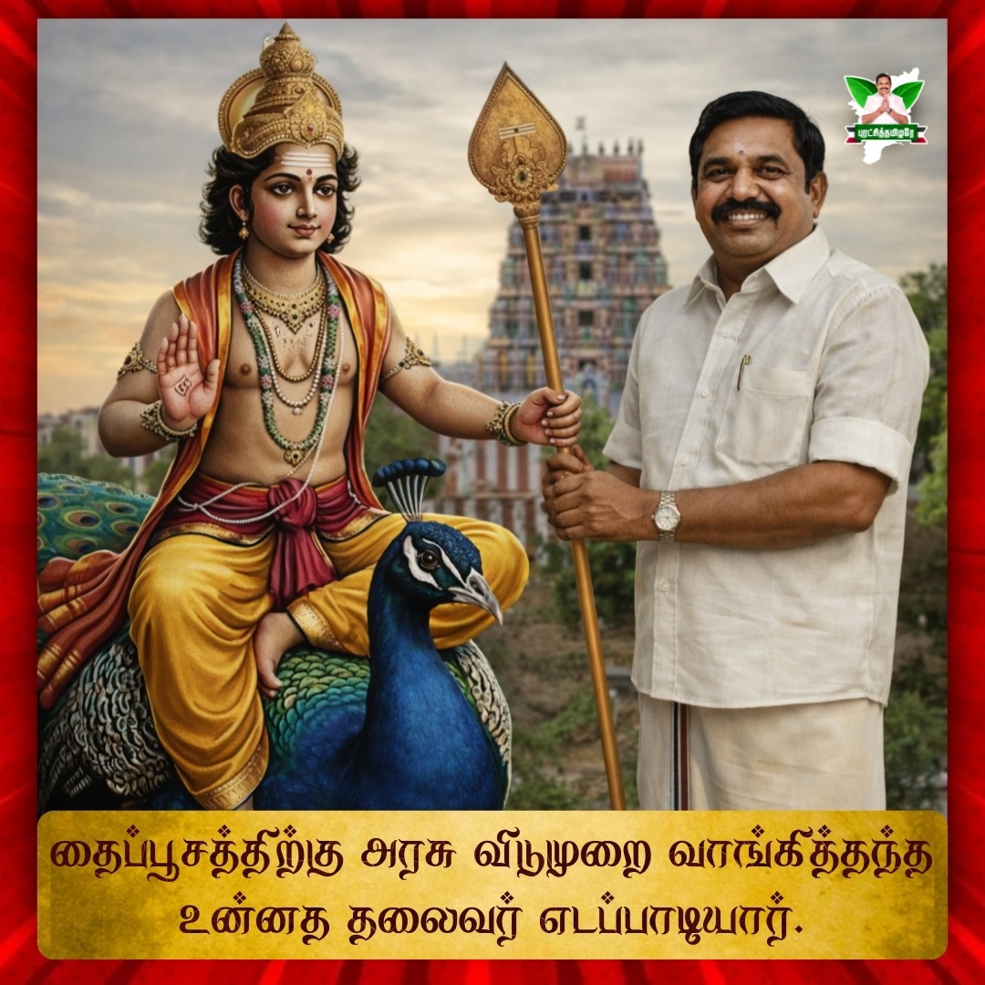 nirubarmail tweet picture