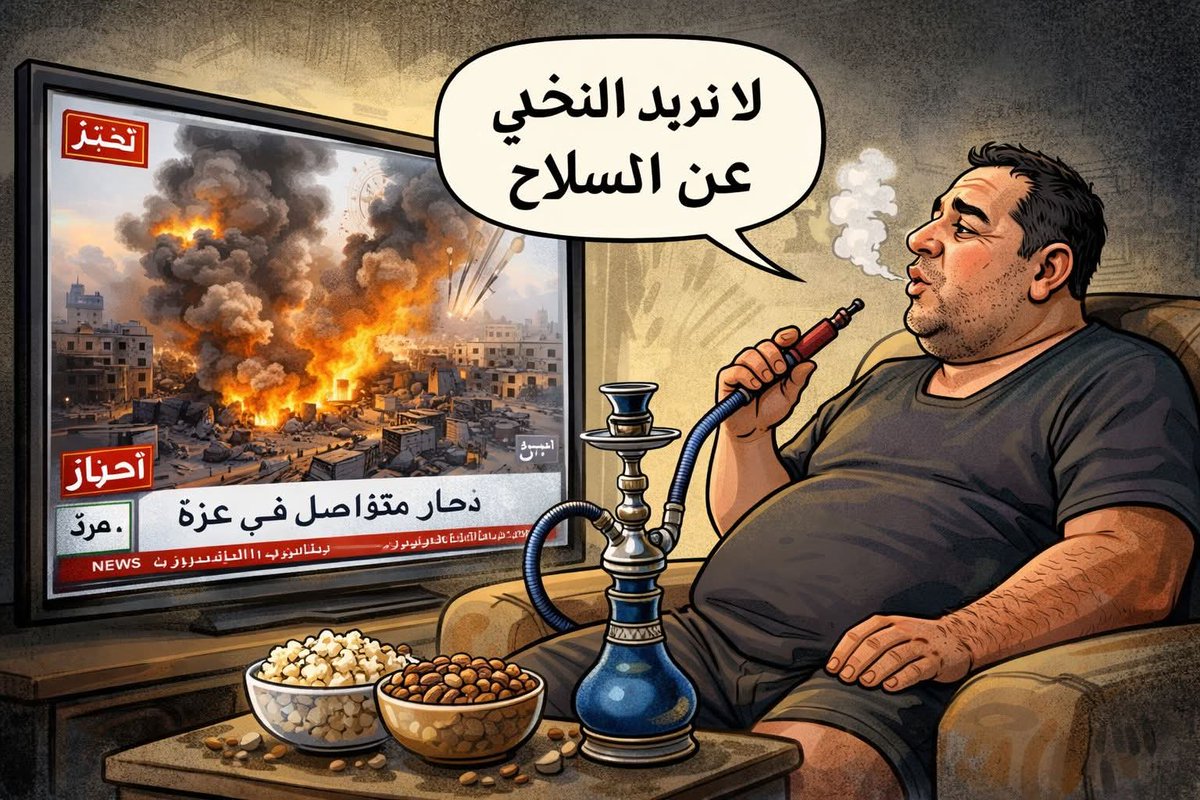 free_yoseef's tweet photo. إخونجية برا . https://t.co/brbLJmhN4I