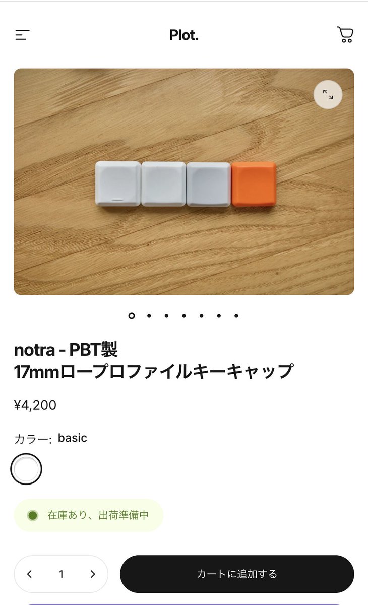 Post by 堀口英剛 / 𝙢𝙤𝙣𝙤𝙜𝙧𝙖𝙥𝙝 on X: 販売開始！