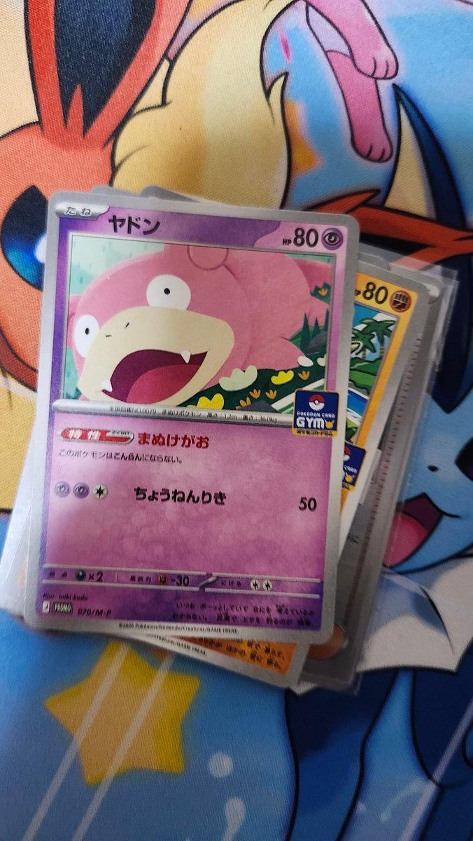 えなみ tweet media