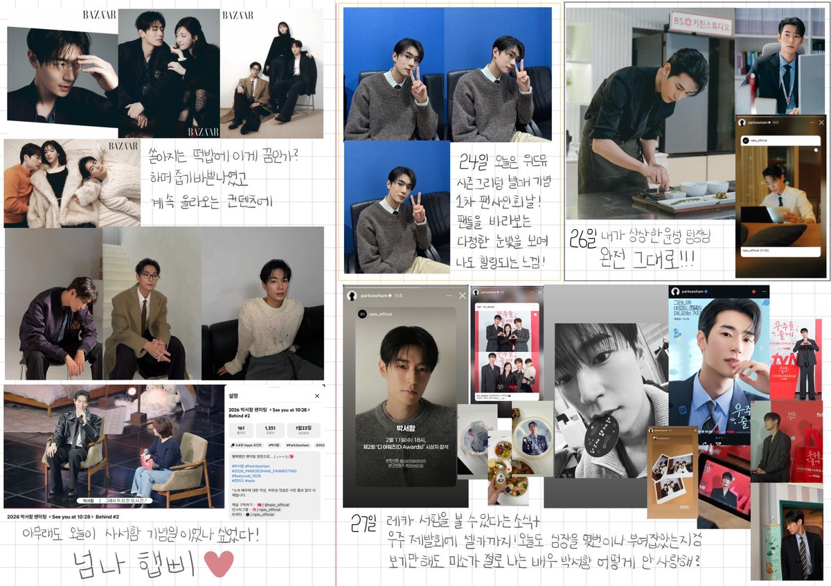 나의모든솸 tweet media