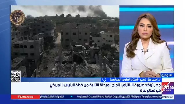 د. إسماعيل تركي أستاذ العلوم السياسية: نتنياهو يريد إفشال اتفاق غزة والعودة للتصعيد بأي ذريعة #دارين_مصطفى 