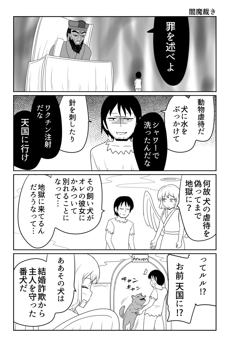 まことじ tweet media