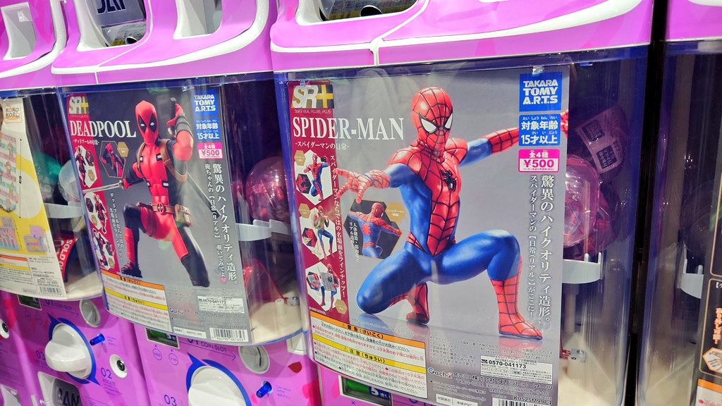 alliumace's tweet image. デプスパじゃん……って言ってたやつ🕷️🕸️