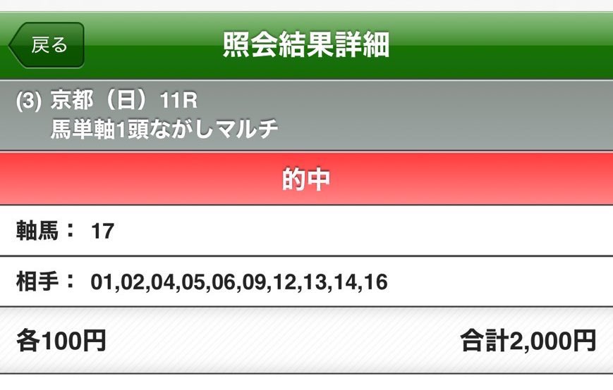 レイピアーって叫びまくった🤣❤️
激アツだった🔥