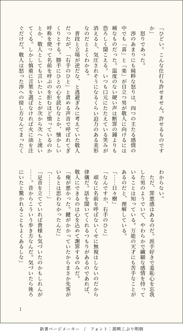 むすび tweet media