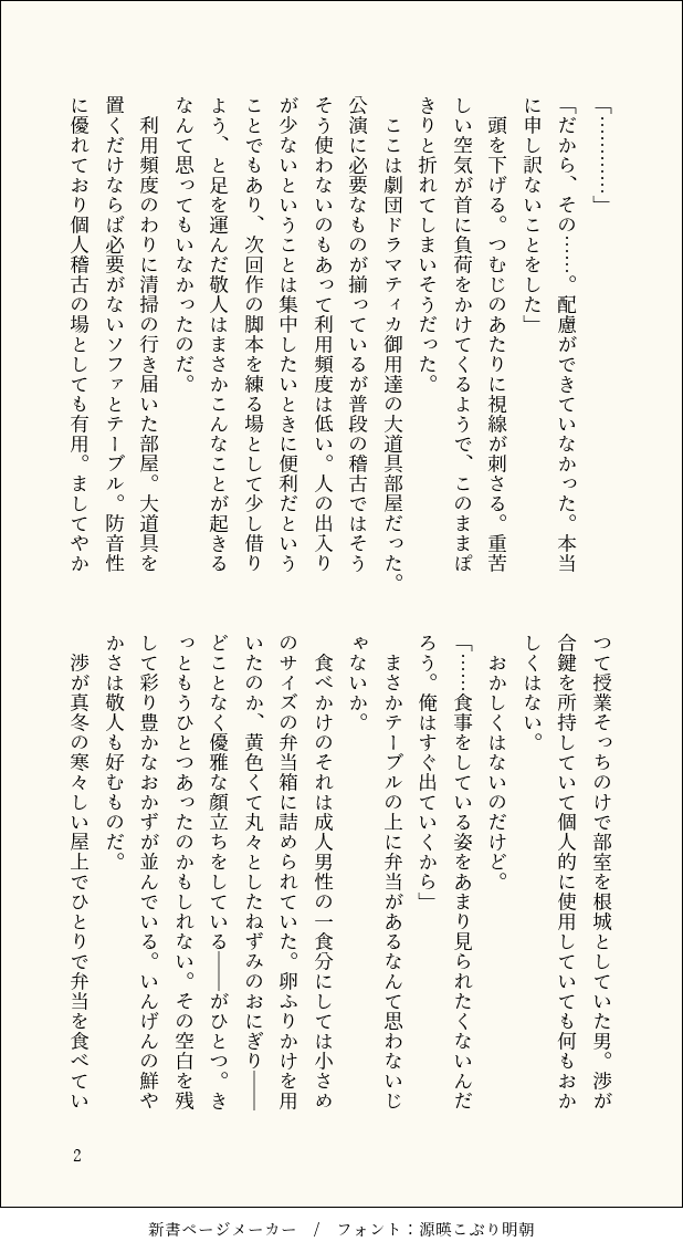 むすび tweet media