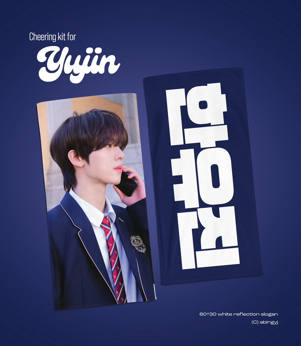2026 Cheering kit for HANYUJIN 🎓

🗓️ 2/1 18:00 ~ 2/19 23:59 

🔗witchform.com/deposit_form.p…

#RT 추첨 2분께 슬로건을 드립니다 

#한유진 #HANYUJIN #韓維辰 #ハンユジン
#제로베이스원 #ZEROBASEONE #ZB1