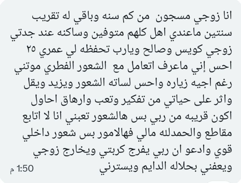 فضفضة tweet media