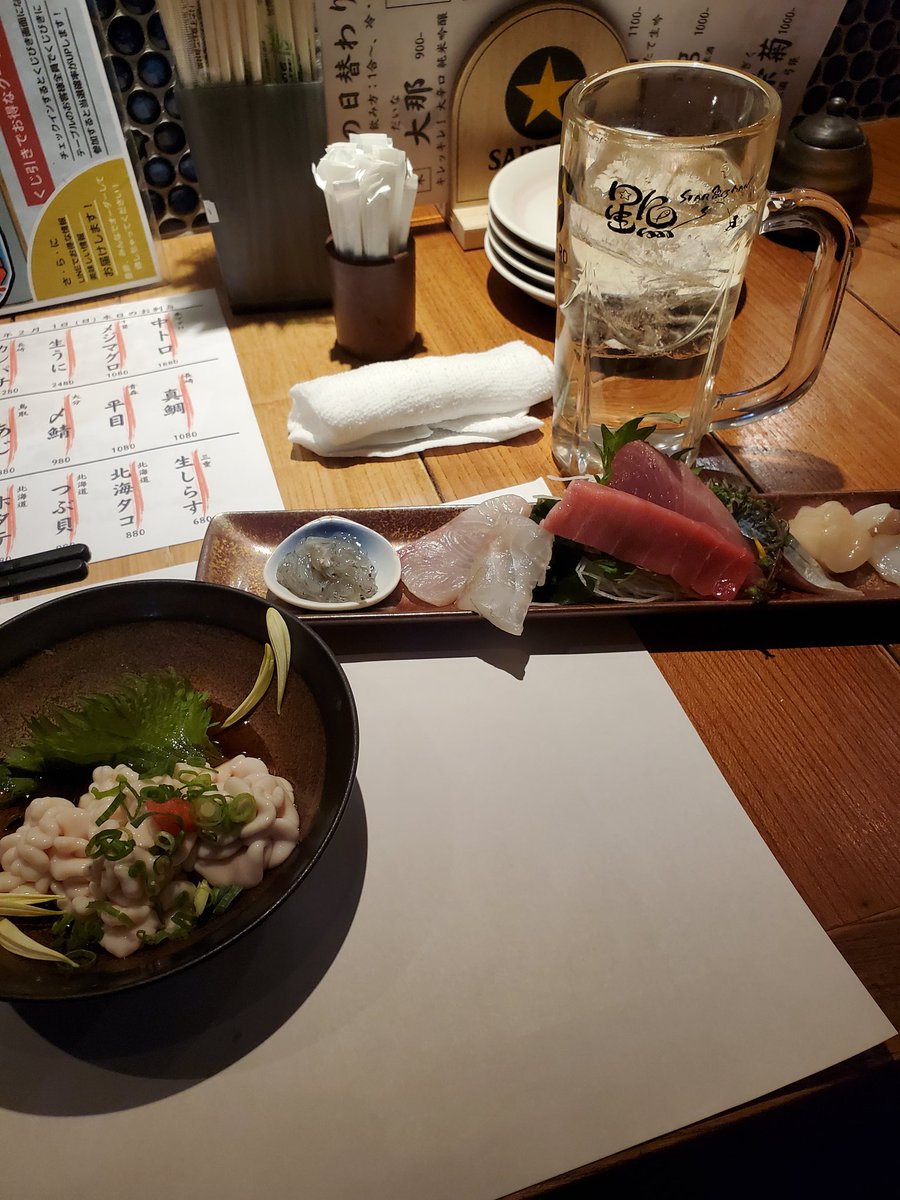 うおーずまん！