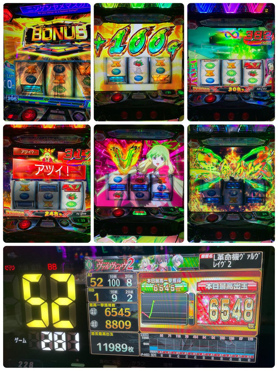 スーパースロットクラブZ さんおつくろ！ 投資46k 回収7656枚✨️ 色々