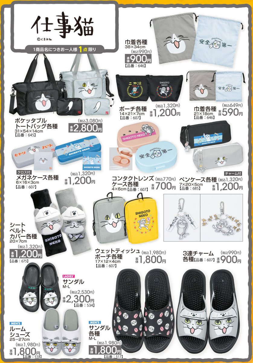 ホシホウジャク (@hosihoujaku) / Posts / X