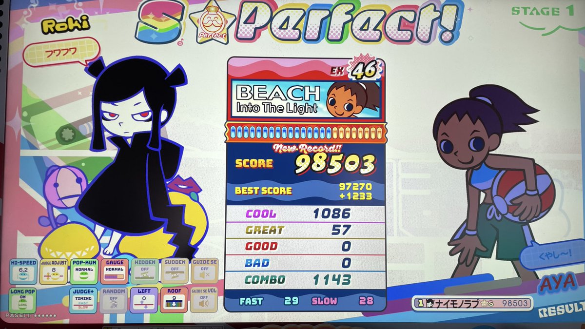 peaceniko's tweet photo. たのし〜 https://t.co/f3n1bSFClW