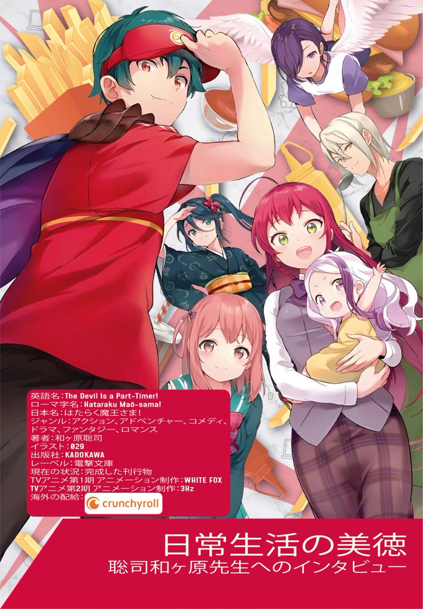 029 (@o2929) / Posts / X