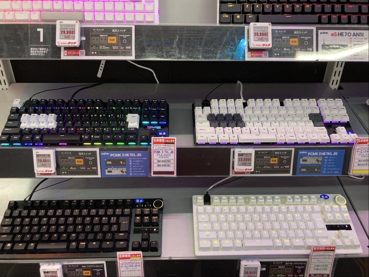 ゲーミングキーボード新製品 pulsar「PCMK 3HE TKL」入荷しました