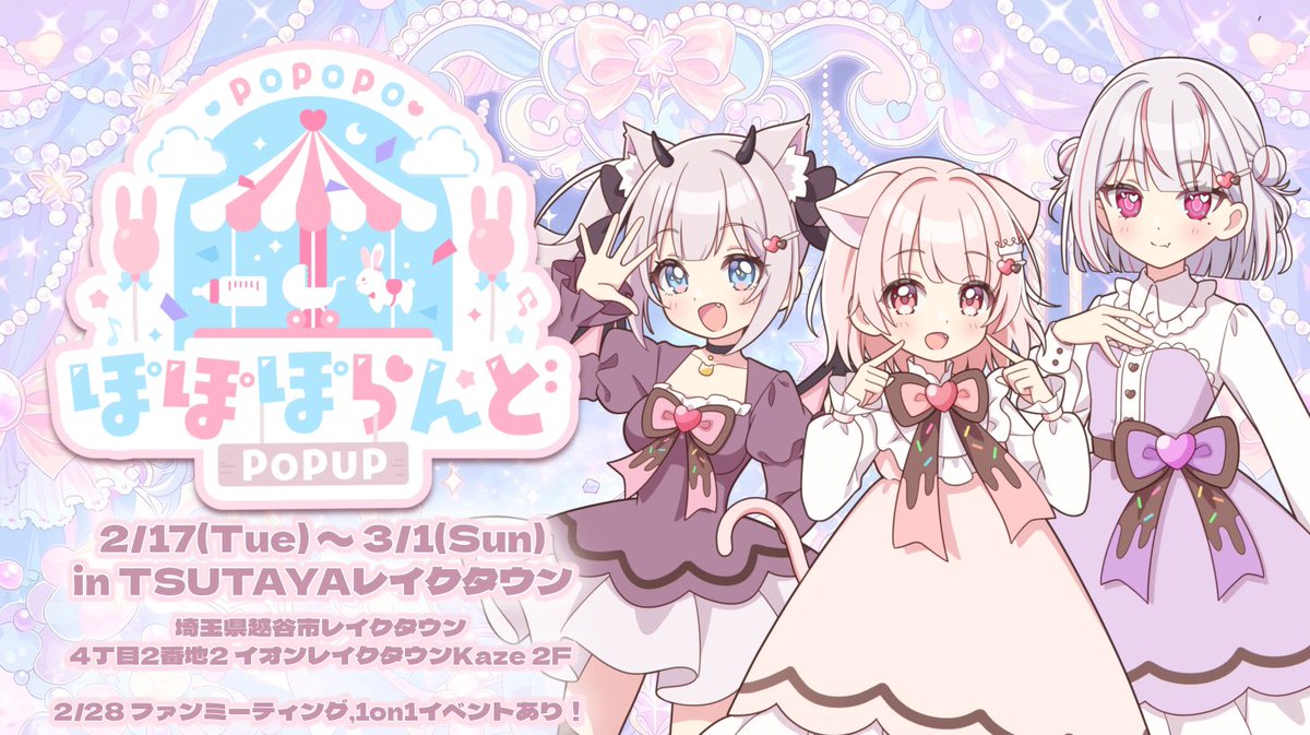 猫魔しろあ🐾🦇いつもありがとう✨️ (@NekomaShiroa) / Posts / X