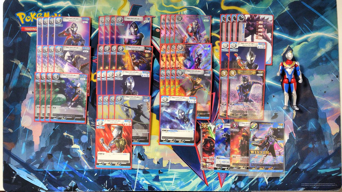 本日2月1日の【ウルトラマンカードゲーム ギャラクシーカップ】は2名様