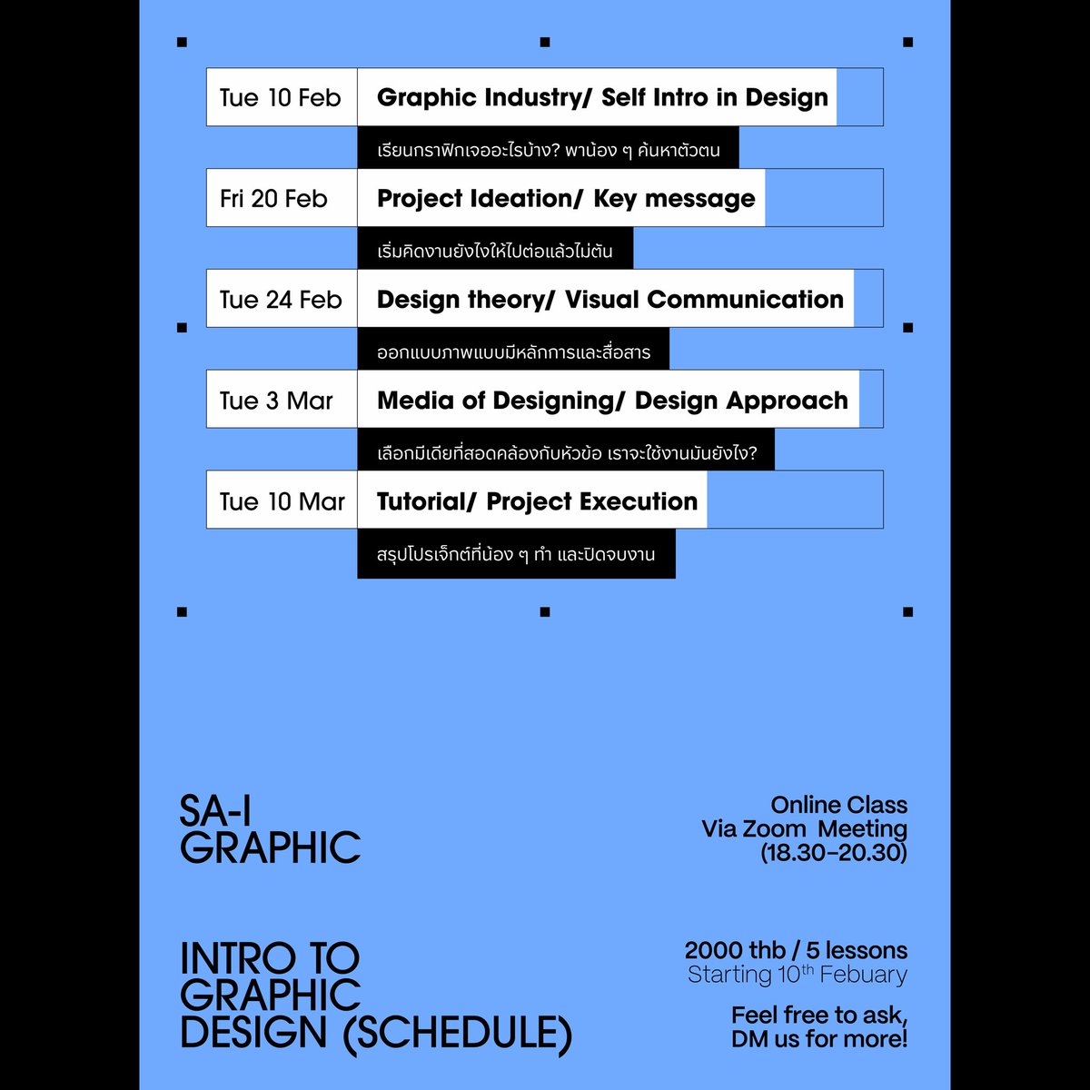 sai_grafik's tweet photo. แจ้งตารางเรียนของคอร์สเดือนกุมภา-มีนา!

สามารถพิจารณารายละเอียดการสอนได้ผ่านตารางนี้เลยย หากสงสัยส่วนไหนของเนื้อหาสามารถทักมาสอบถามพวกเราได้ตลอดเลยคับบ

สมัครเรียนผ่าน https://t.co/AJsISmOKQC รอเจอทุกคน!

#dek70 #เรขศิลป์ #นิเทศศิลป์ #ออกแบบสื่อสาร #commde https://t.co/9IqmnOBCH5