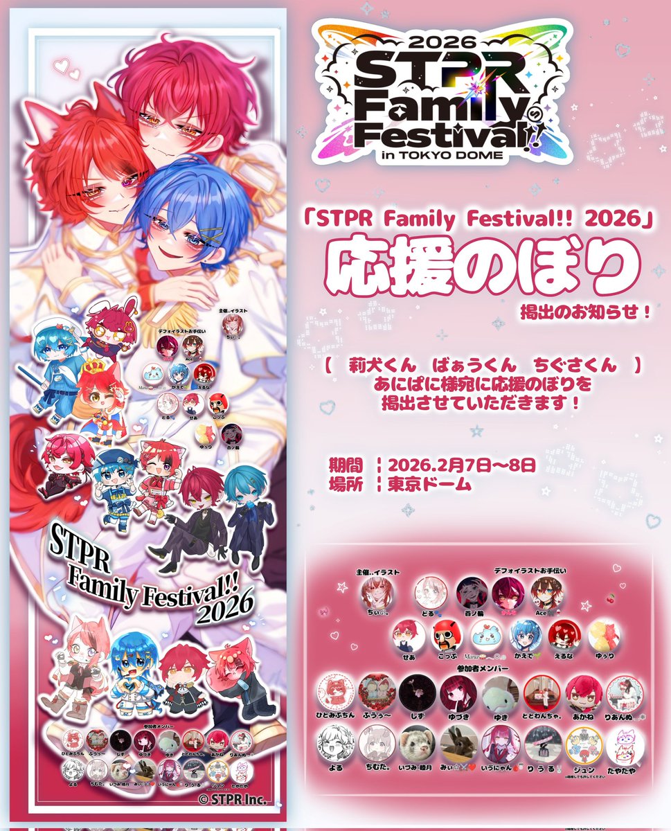 ちぃ໒꒱。 (@chi3981024) / Posts / X