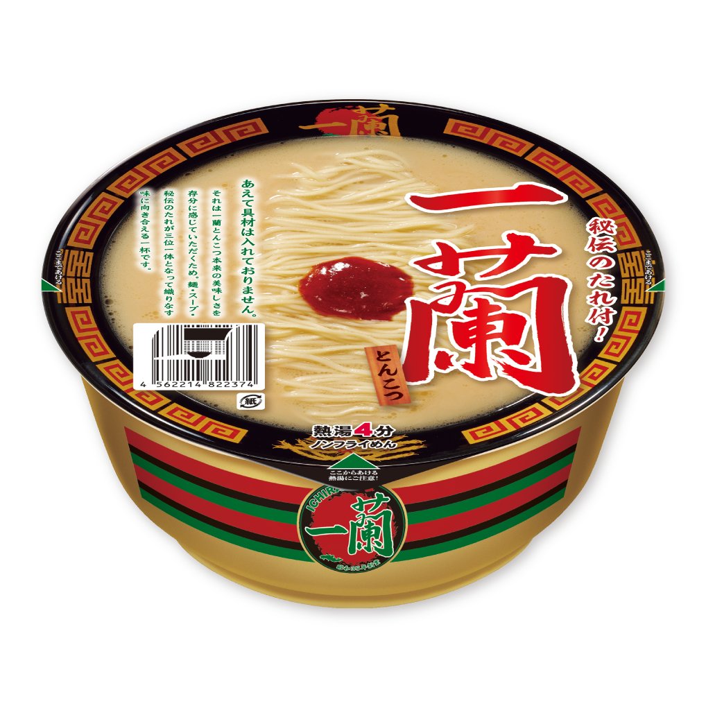 天然とんこつラーメン専門店 一蘭 (@ICHIRANJAPAN) / Posts / X