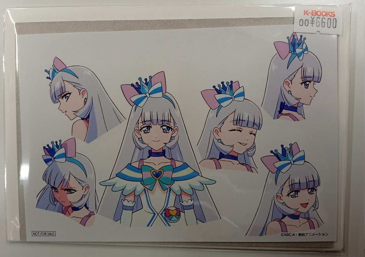 入荷情報】 『 #わんだふるぷりきゅあ 』 🐱設定資料集 購入特典