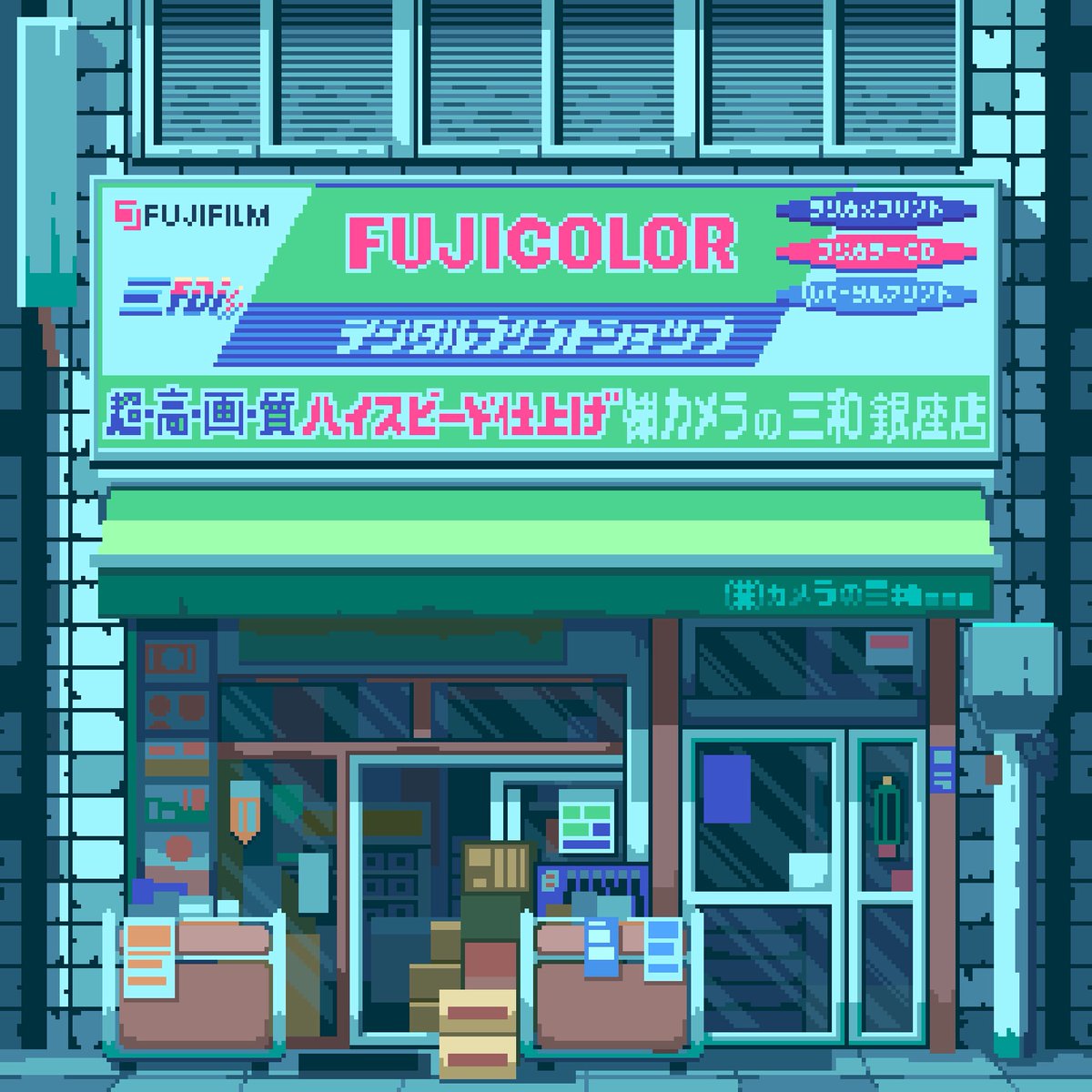 The reference and the pixelart 
#pixelart #ドット絵