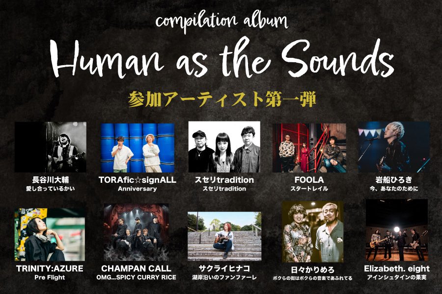 𝐀𝐬𝐚𝐤𝐮𝐬𝐚 𝐆𝐨𝐥𝐝 𝐒𝐨𝐮𝐧𝐝𝐬 tweet media