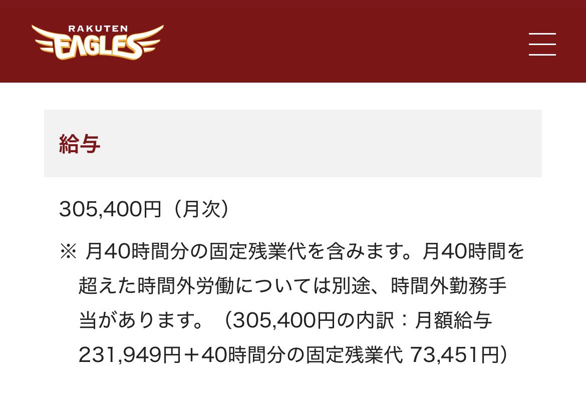 Cherry🍒 (@cry_cherry34) / Posts / X