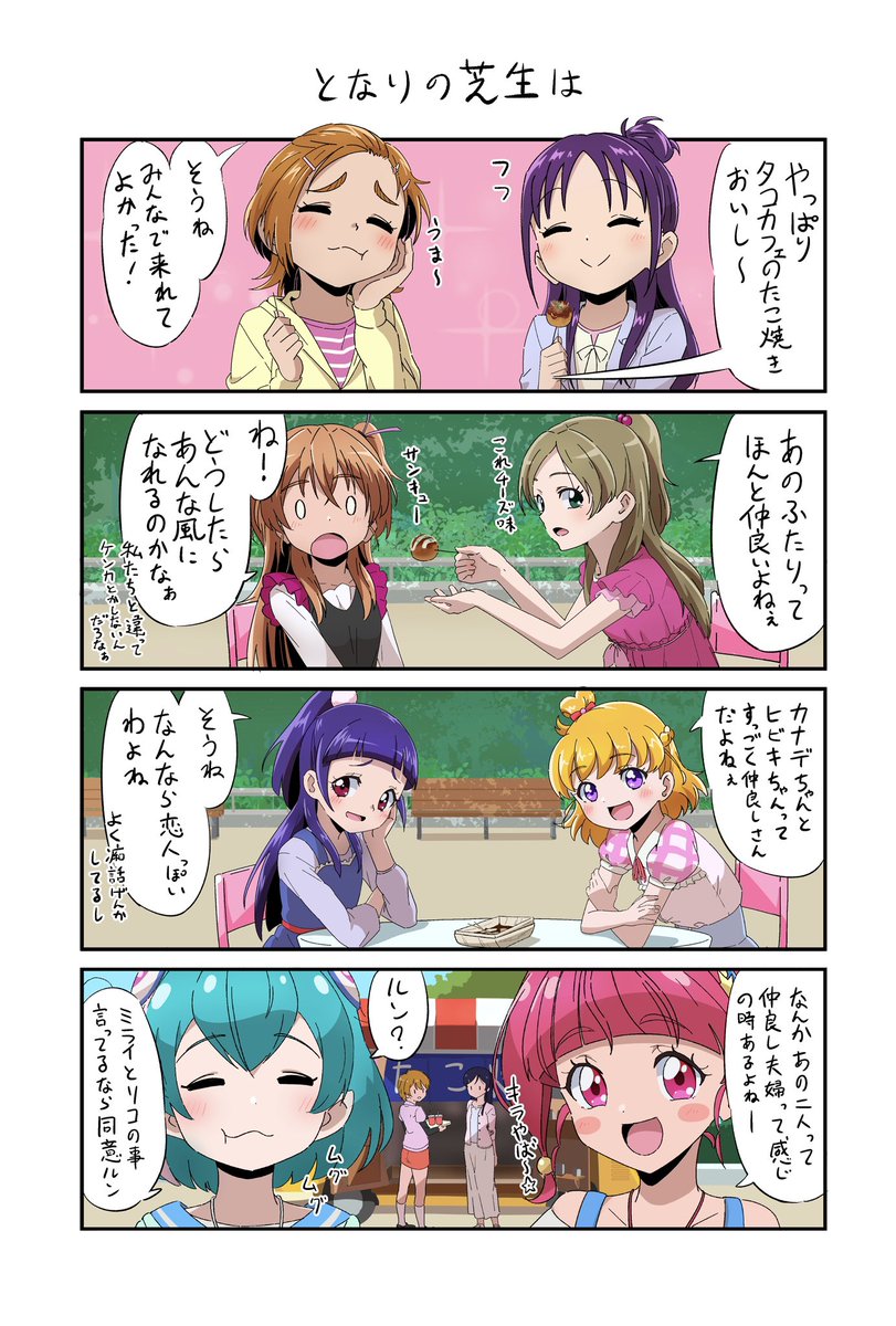 あんこう兄弟 (@JweTefmGyVHLXqn) / Posts / X