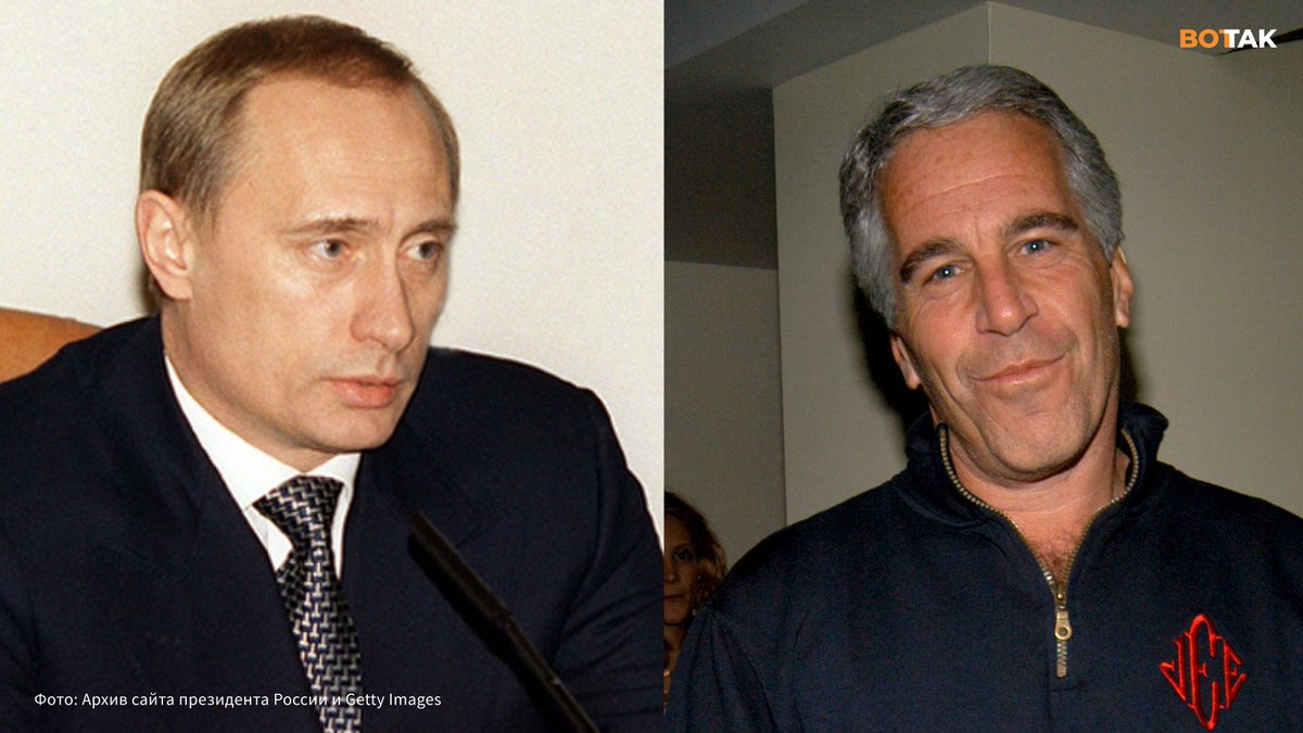 Имя Владимира Путина упоминается в файлах Эпштейна более тысячи раз — Daily Mail 

Джеффри Эпштейн мог работать в интересах Москвы и собирать компромат на представителей мировой элиты для КГБ, утверждает Daily Mail  со ссылкой на источники в разведсообществе. По версии издания,