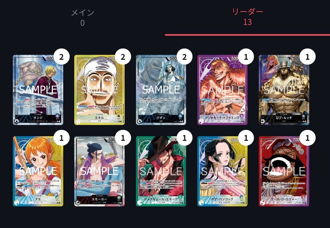 📢📢📢トレカチャンピオンシップ結果📢📢📢 👑トレカチャンピオン