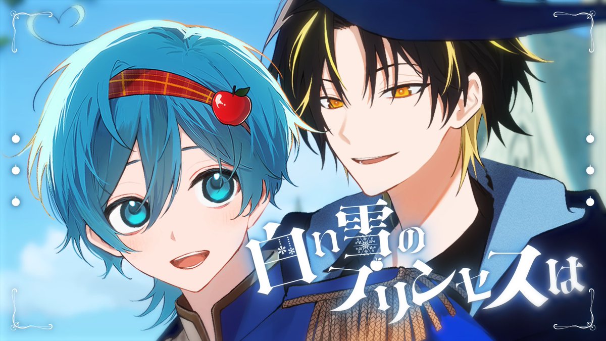 ばかまじ@STPR公式ユニット tweet media