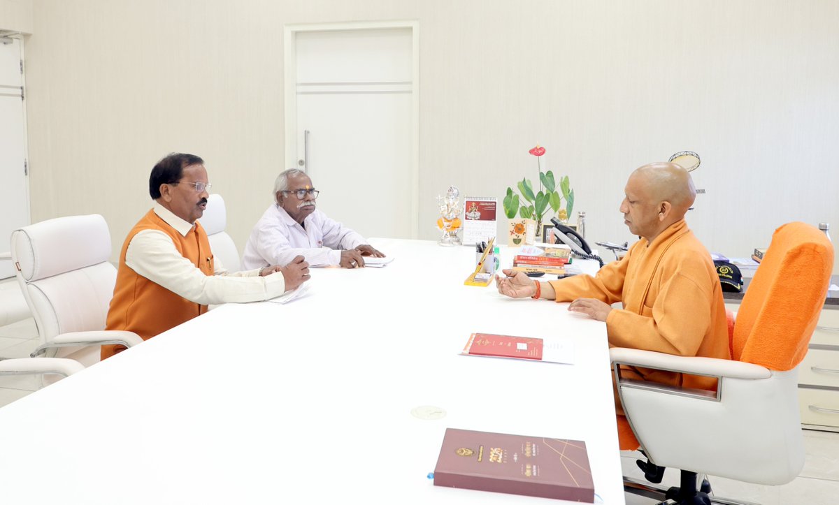 Yogi Adityanath Office tweet media