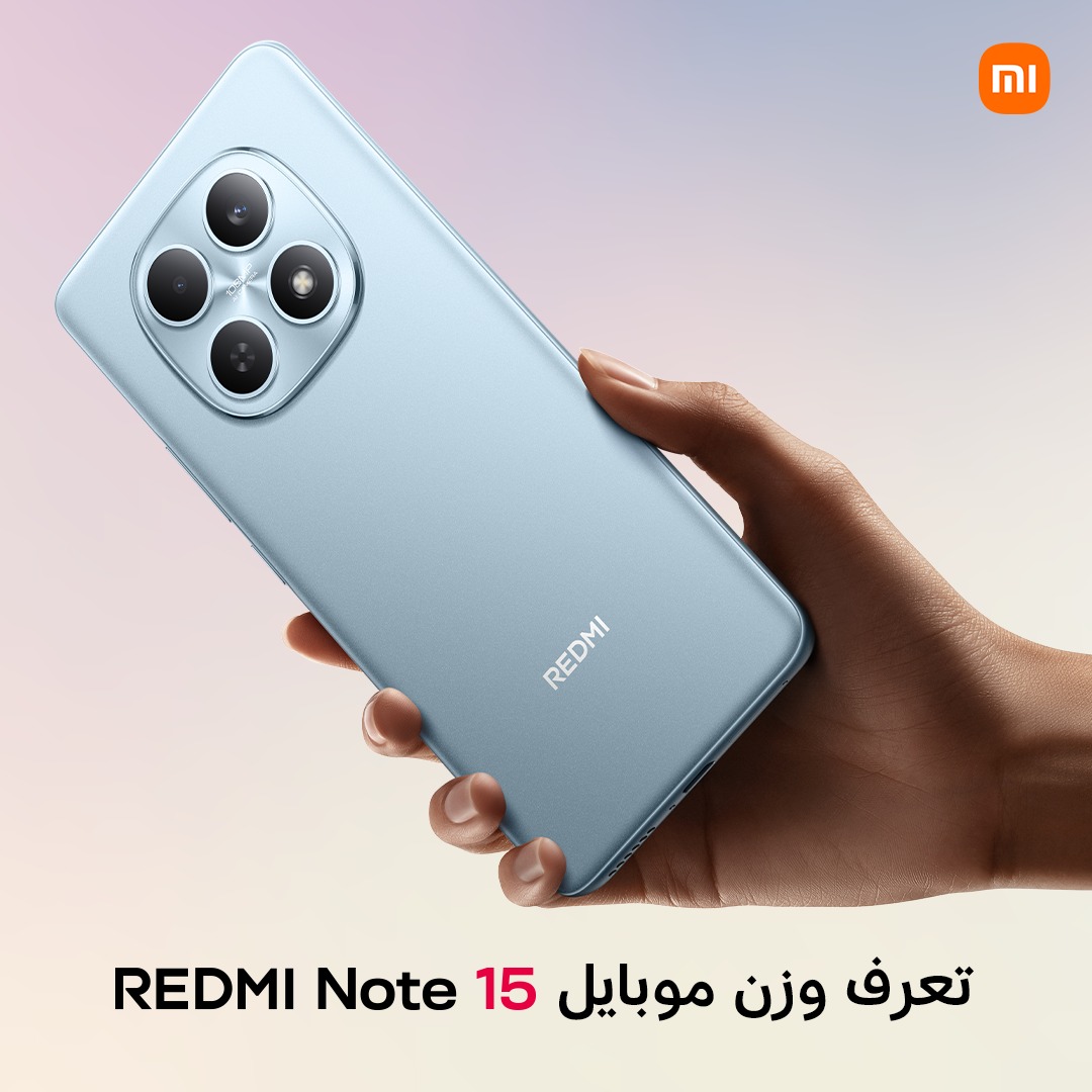 xiaomiegypt's tweet photo. ماوزن موبايل Redmi Note 15!
ابحث عن السؤال وجاوب في كومنت وهنختار 10 يكسبو هدايا قيمة 📷
لايك وشير ومنشن 3 من اصحابك مسموح بتكرار الاجابة
*تمت هذه المسابقة بإخطار حماية المستهلك برقم 30 لسنة 2026!
#REDMITitanDurability #RedmiNote15Series
#SmartLife https://t.co/mgLOg1PX2j