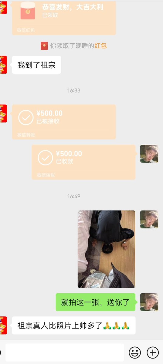久衍s tweet media