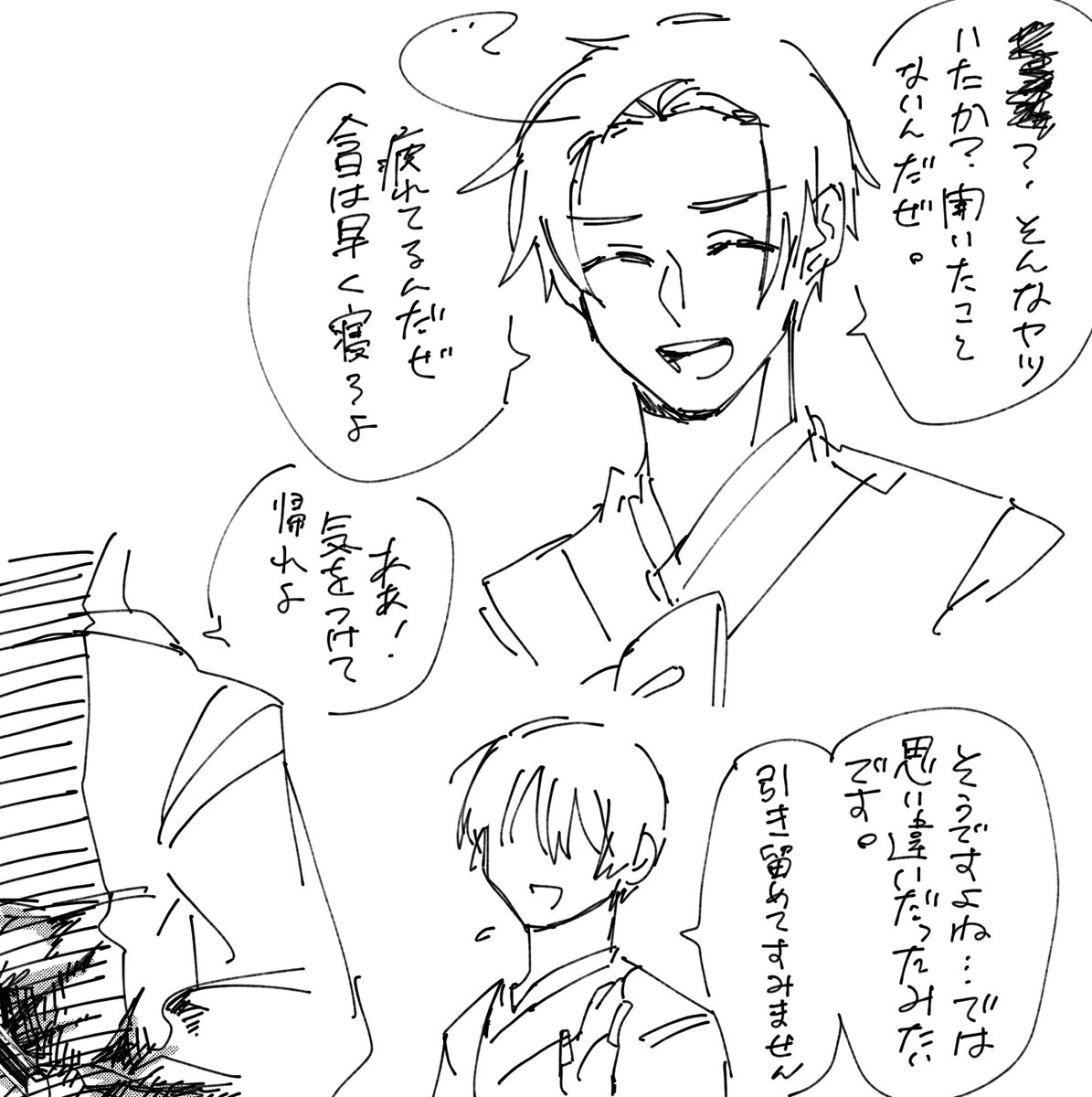 haitei0_0's tweet image. 一応半島