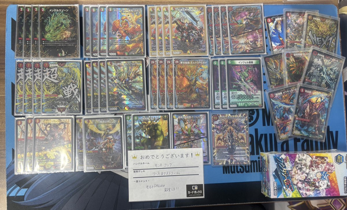 カードボックス横浜西口2号店 tweet media