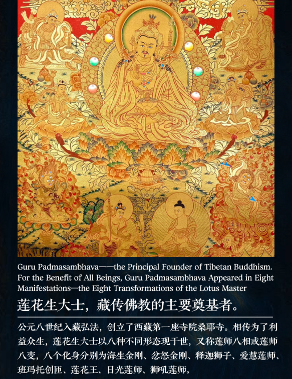 TheBodhiClub's tweet photo. Guru Padmasambhava, the principal founder of Tibetan Buddhism, entered Tibet in the eighth century to propagate the Dharma and established Samye Monastery, the first Buddhist monastery in Tibet.

https://t.co/QeEEILh11r
https://t.co/un6CzvCoq2 https://t.co/3A7sCGntLL