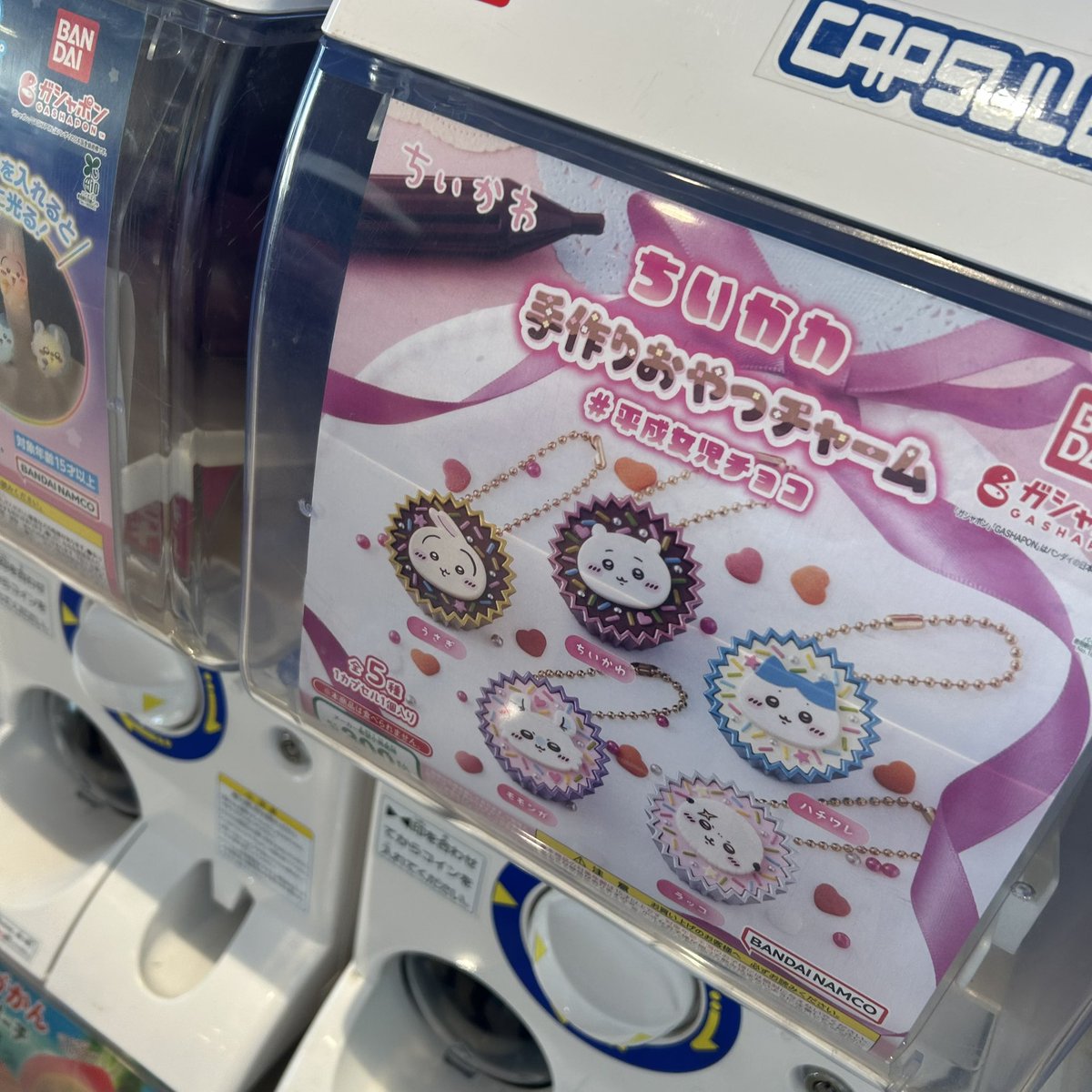 ちいかわちゃんの平成女児チョコ、か、か、か、可愛すぎるぅ😭💕💕💕