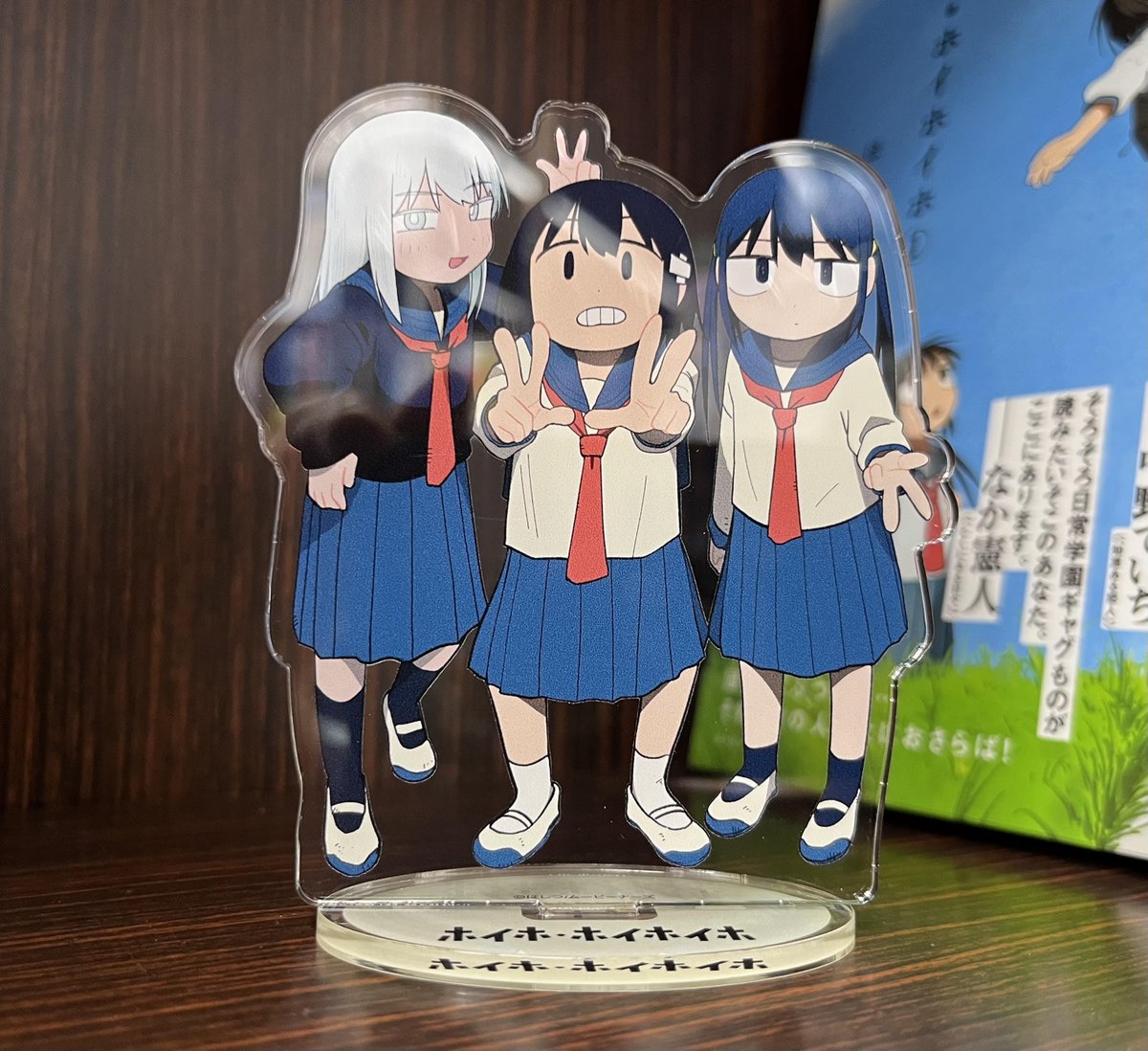 注目👀】 ほしつ先生@hoshitsu_uloi 『ホイホ・ホイホイホ』2巻 有償